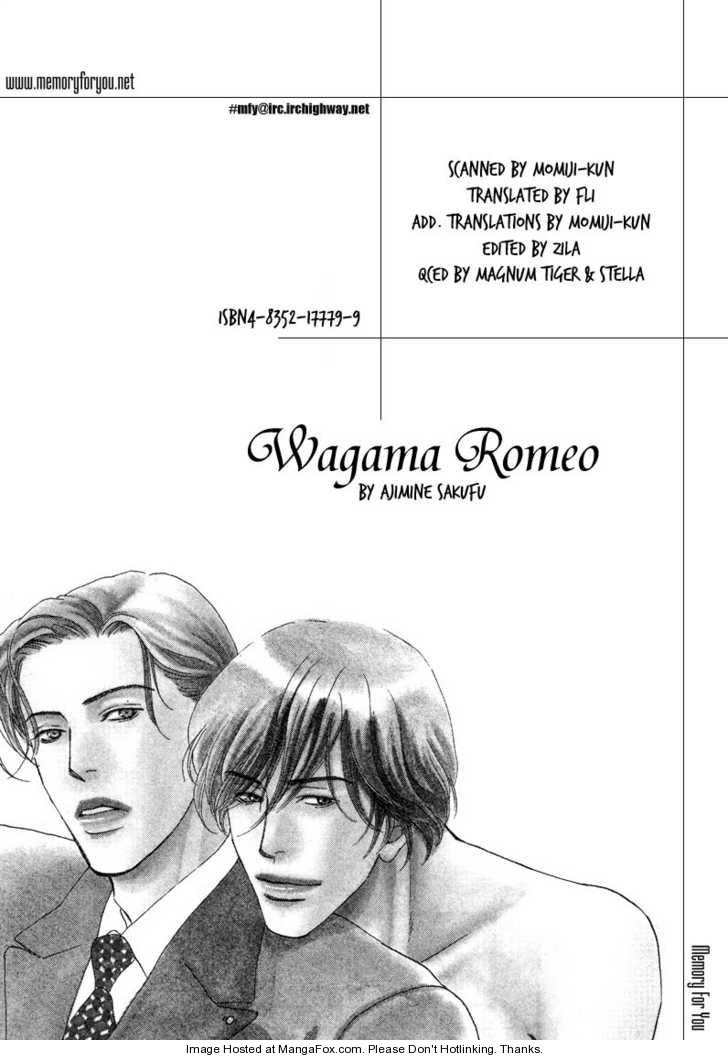 Wagamama Romeo 4.1