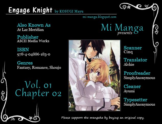 Engage Knight 2