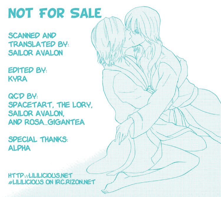 Not for Sale (AMANO Shuninta) 1