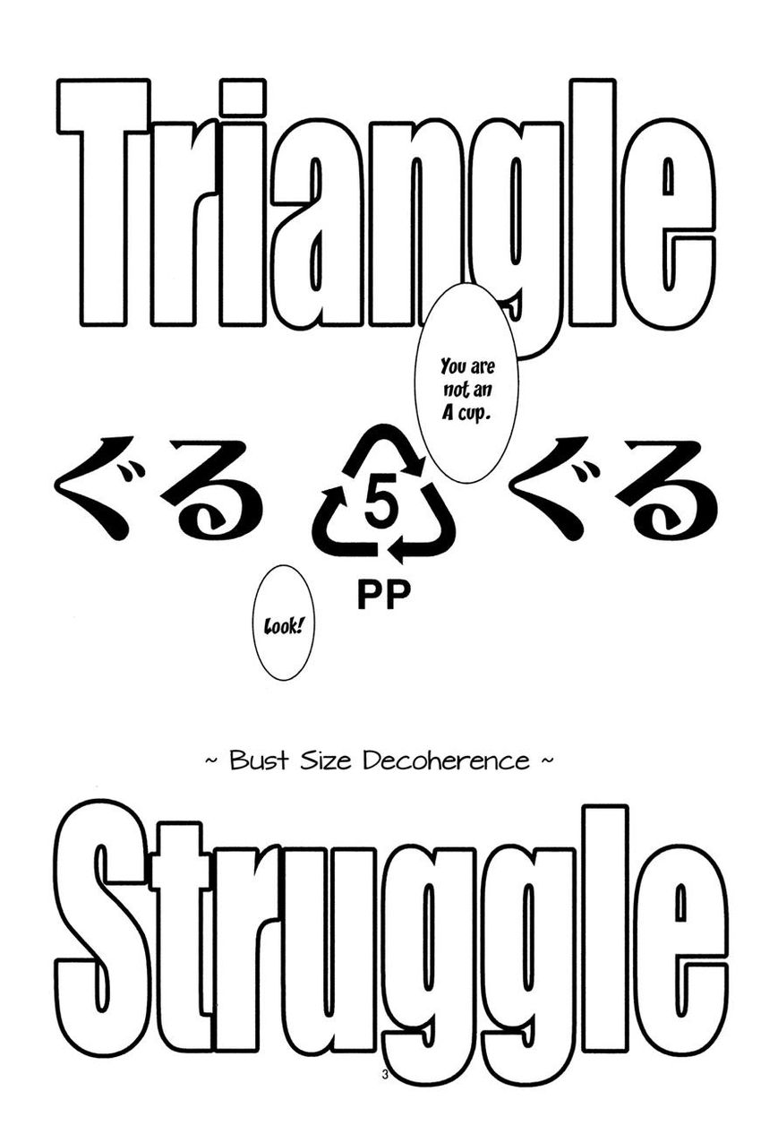 Triangle Struggle 5