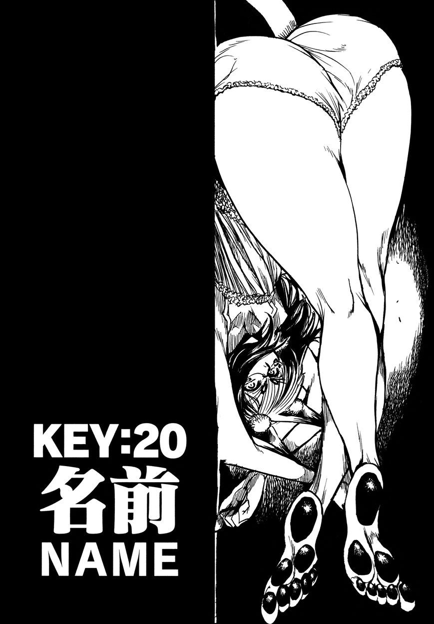 Keyman: The Hand of Judgement 20