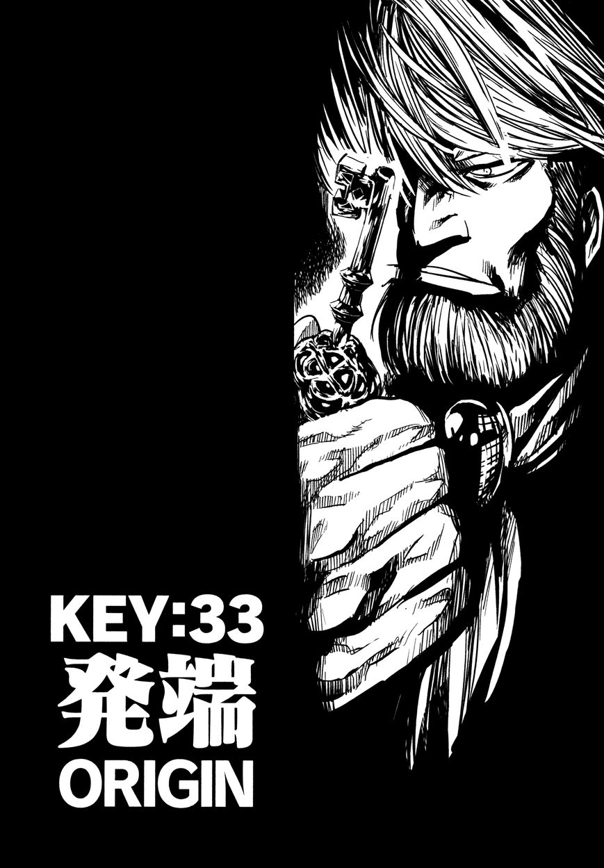 Keyman: The Hand of Judgement 33