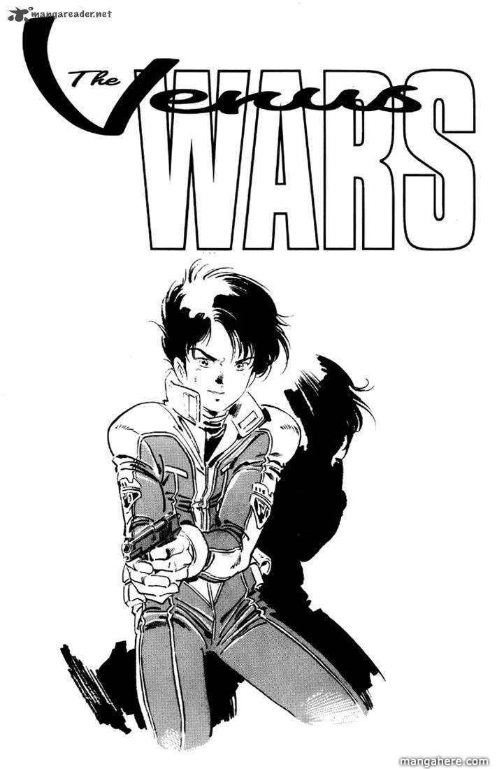 Venus Wars 10