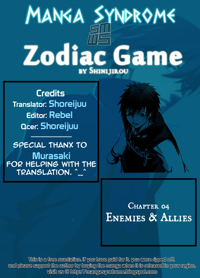 Zodiac Game 4