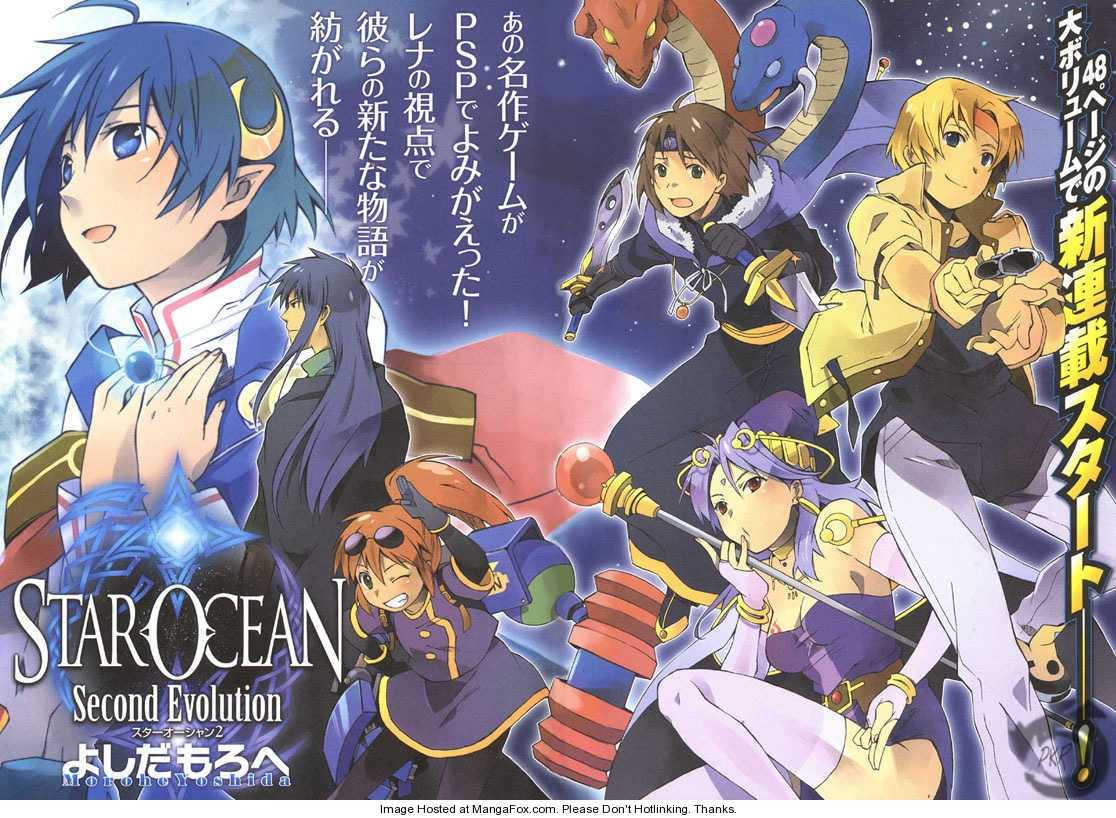 Star Ocean 2 1