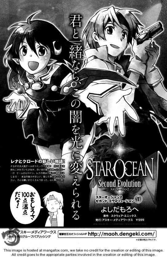 Star Ocean 2 8.5