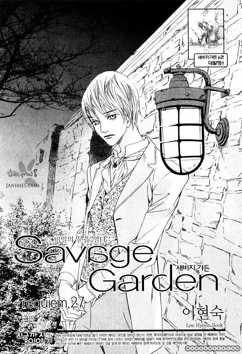 Savage Garden 27