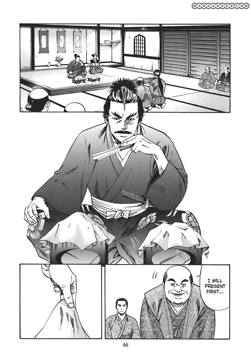 Nobunaga no Chef 1