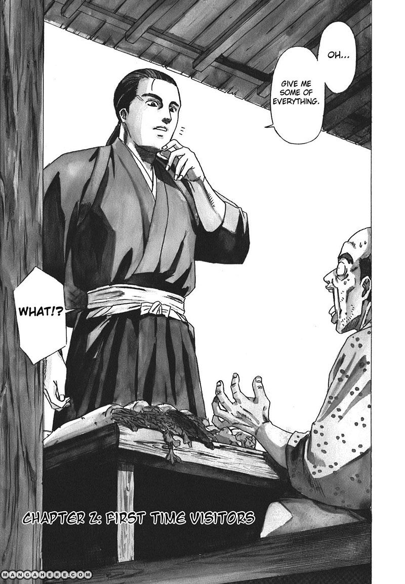 Nobunaga no Chef 2