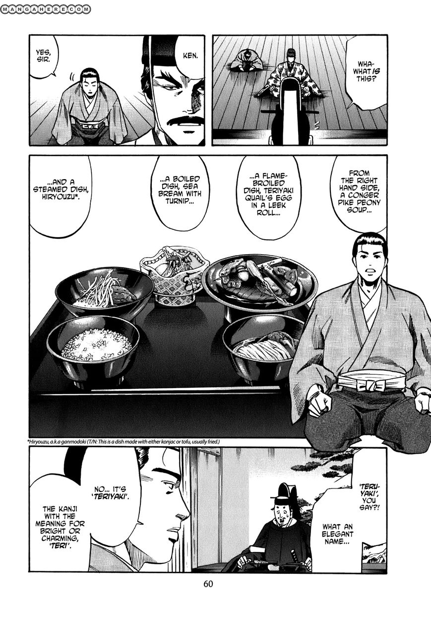 Nobunaga no Chef 10
