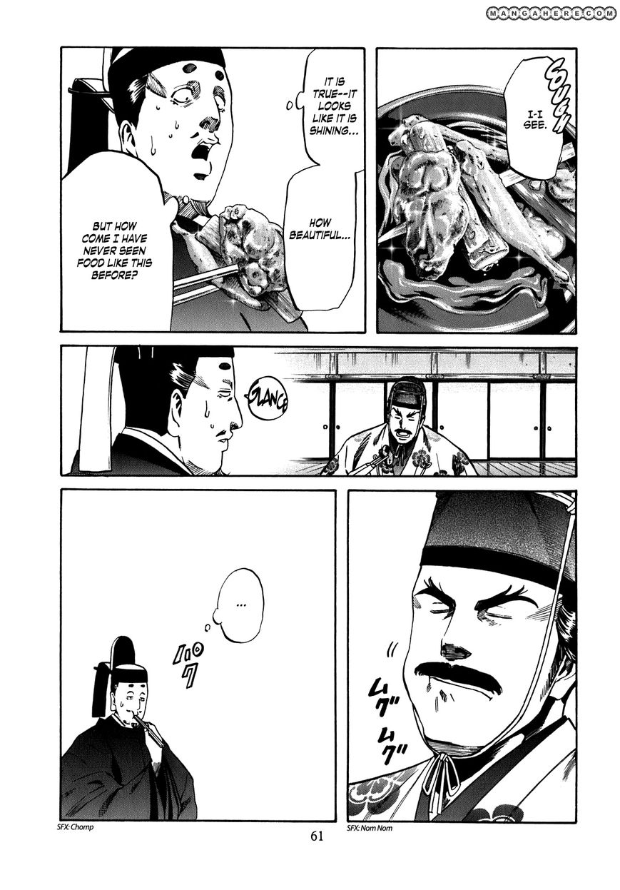 Nobunaga no Chef 10