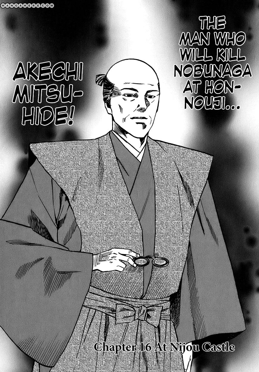 Nobunaga no Chef 16