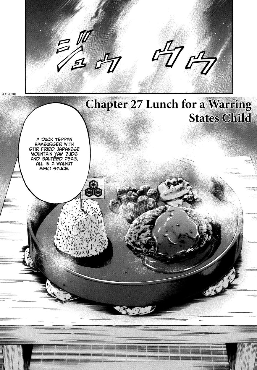 Nobunaga no Chef 27