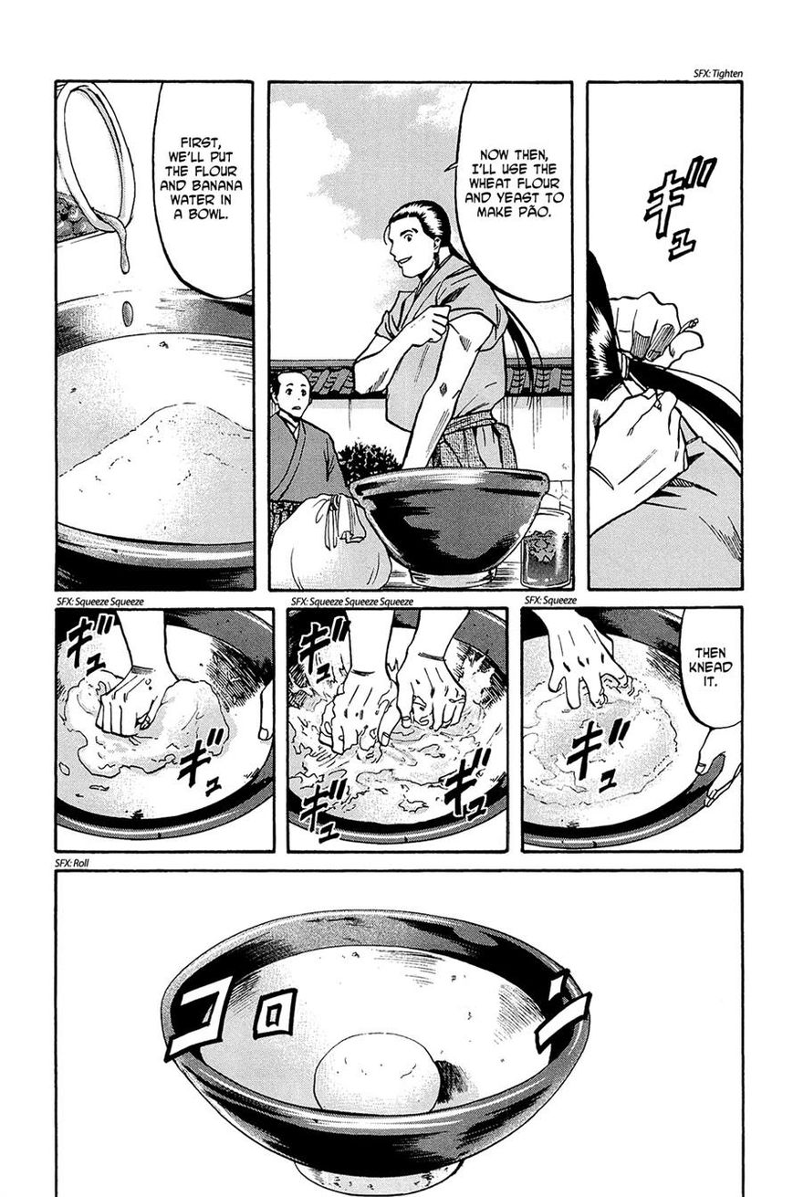 Nobunaga no Chef 37