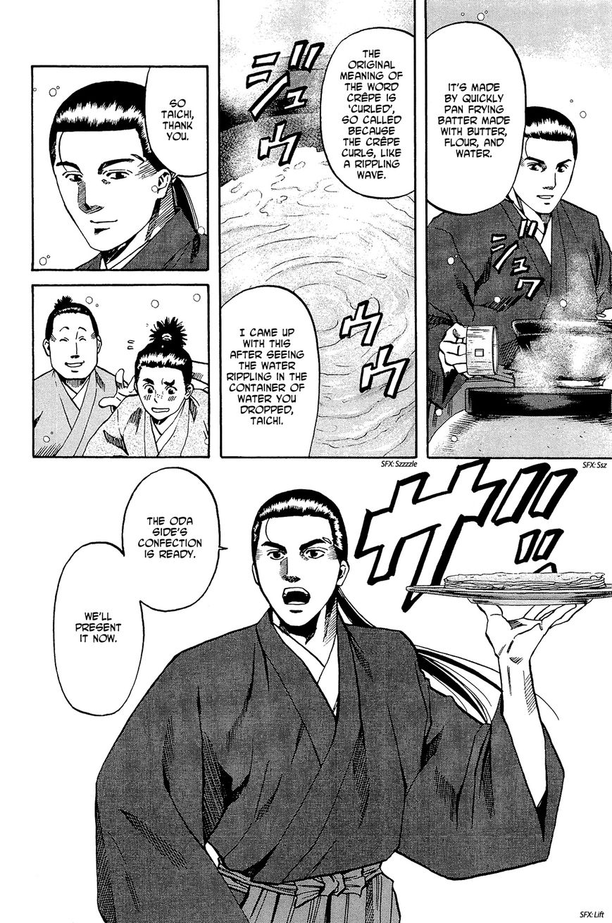 Nobunaga no Chef 51