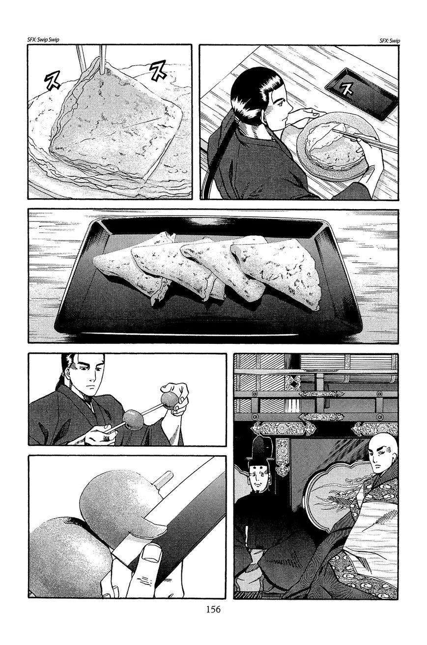 Nobunaga no Chef 51