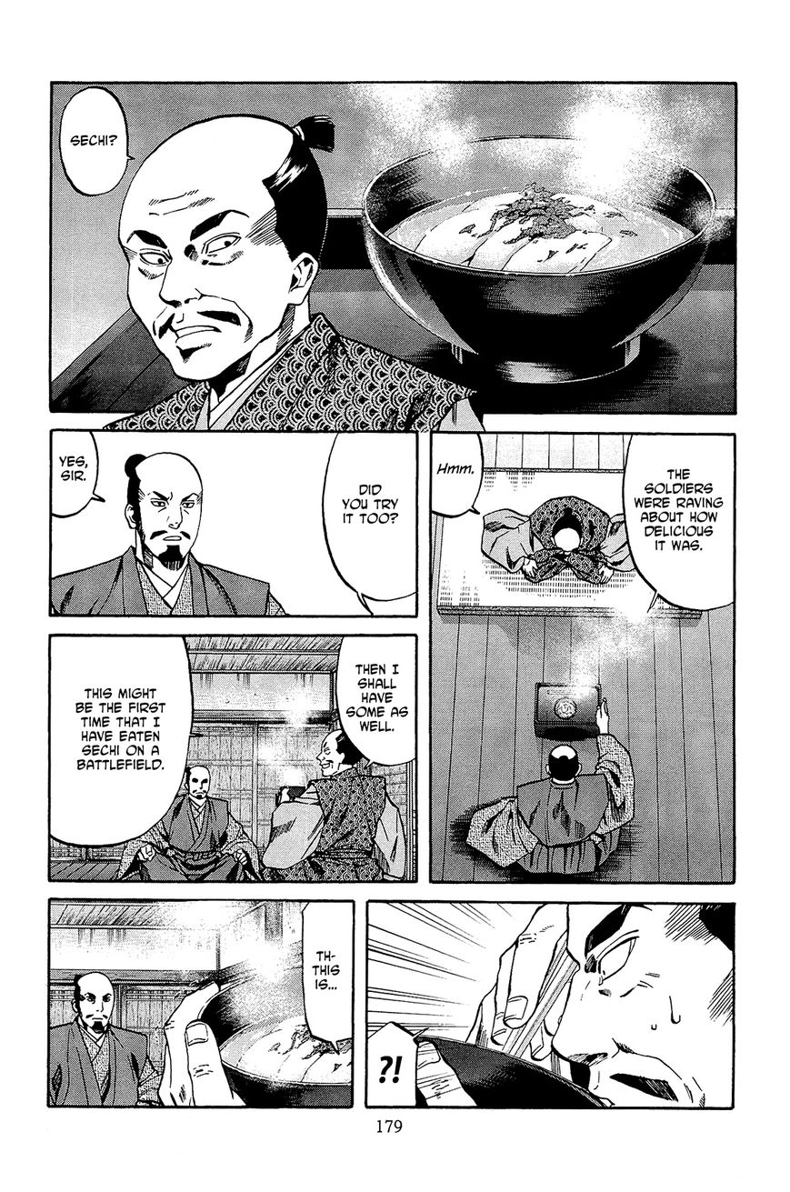 Nobunaga no Chef 52