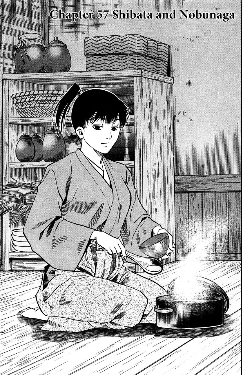 Nobunaga no Chef 57