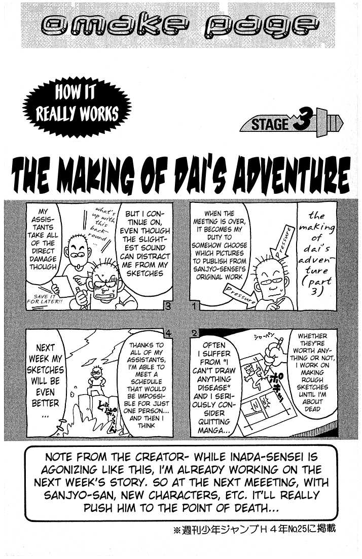 Dragon Quest: The Adventure of Dai 140