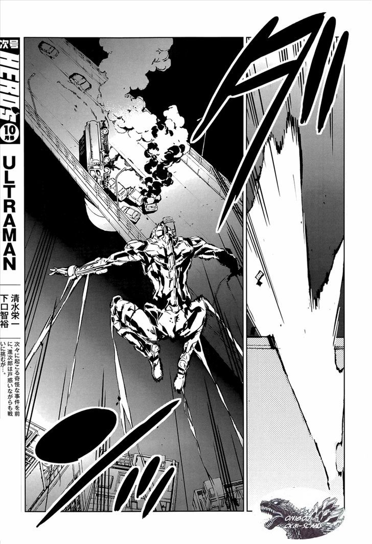 Ultraman 9