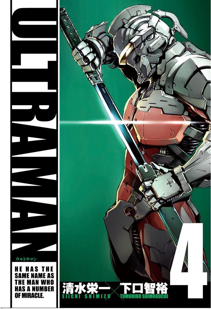 Ultraman 21