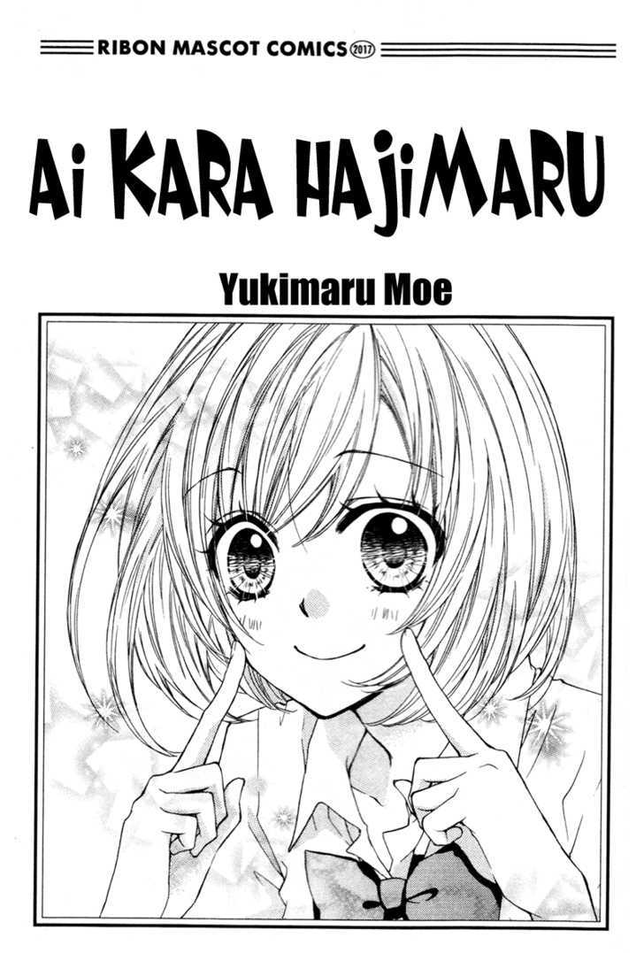 Ai Kara Hajimaru 3.6