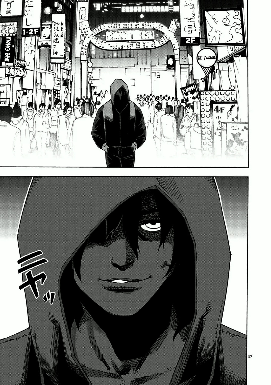 Kengan Asura Vol.1 Ch.1