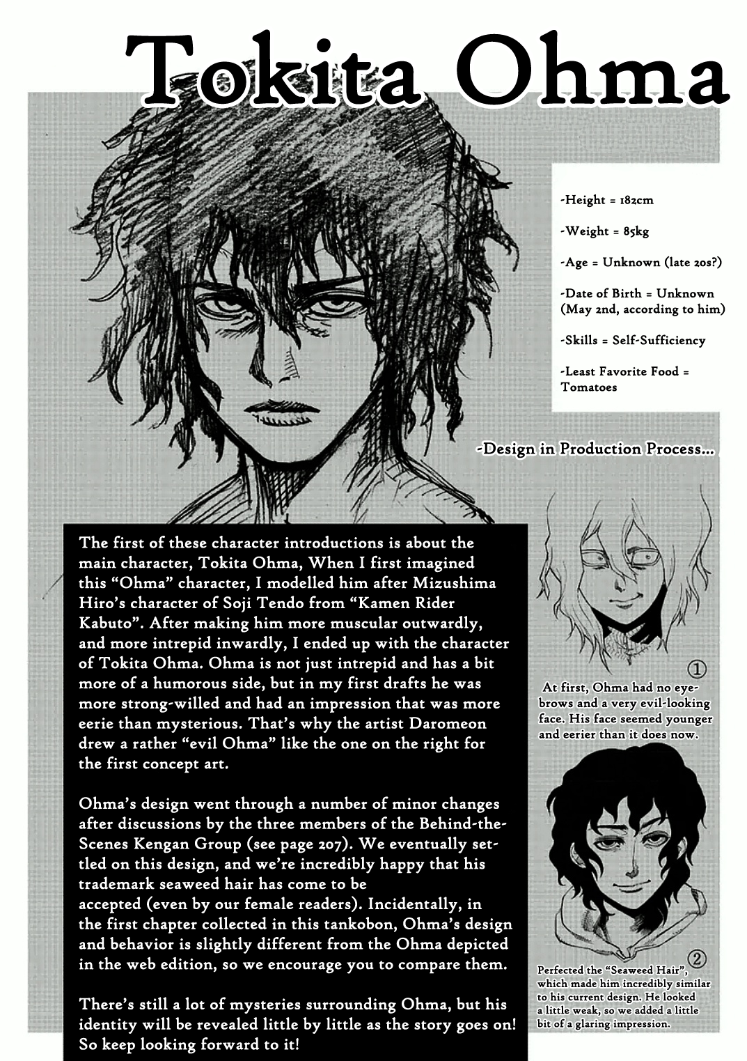Kengan Asura Vol.1 Ch.1