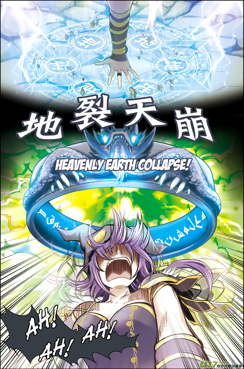 Coiling Dragon Ch.1