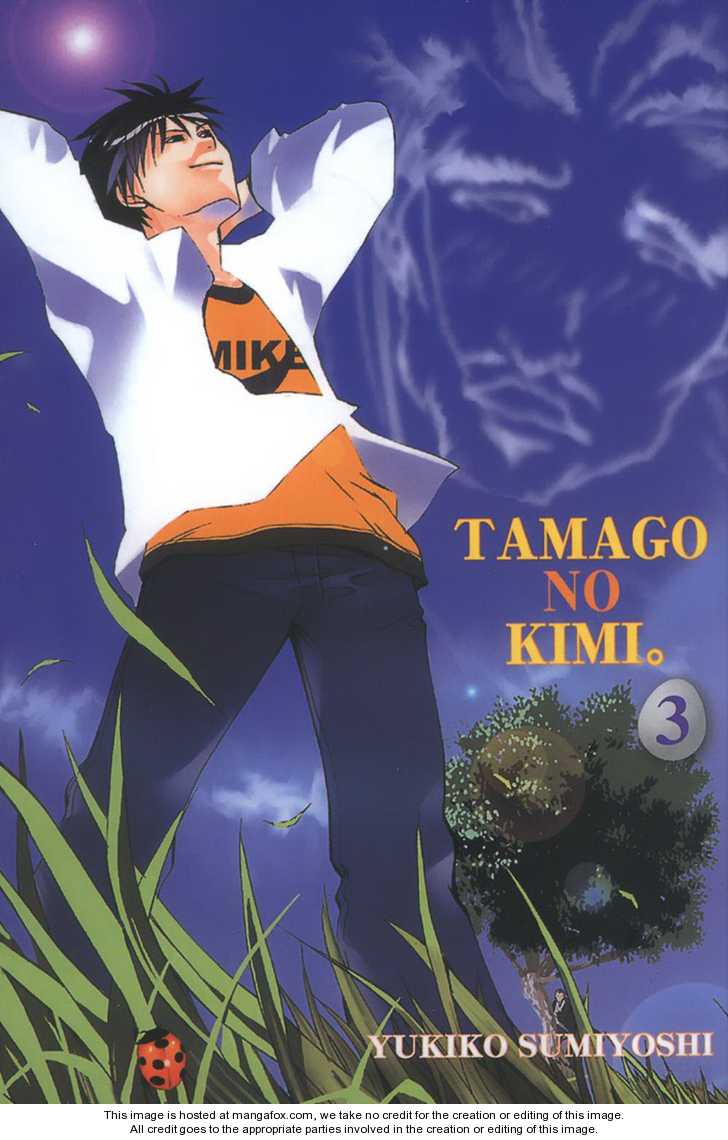 Tamago no Kimi! 12