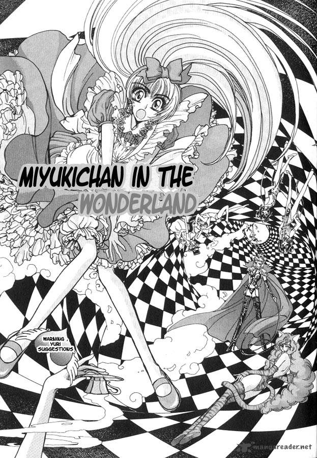 Miyuki-chan in Wonderland 1