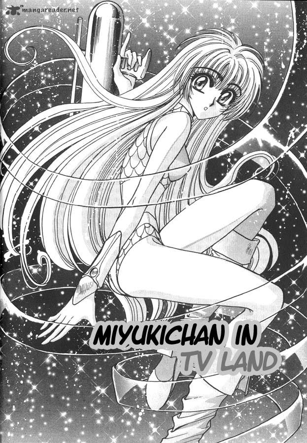 Miyuki-chan in Wonderland 3