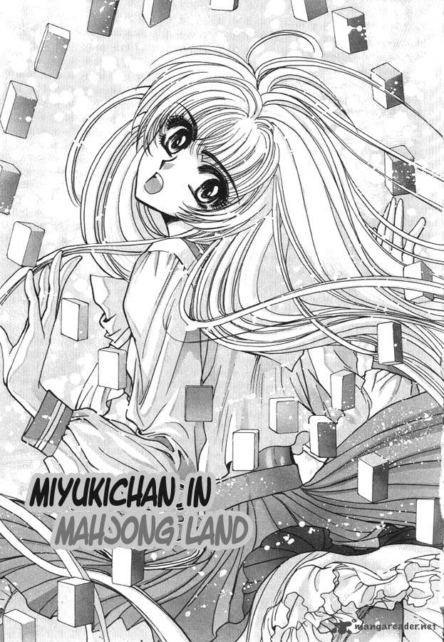Miyuki-chan in Wonderland 5