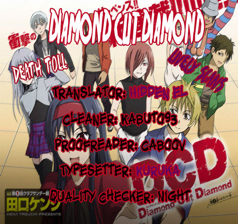 DCD Diamond Cut Diamond Ch.11