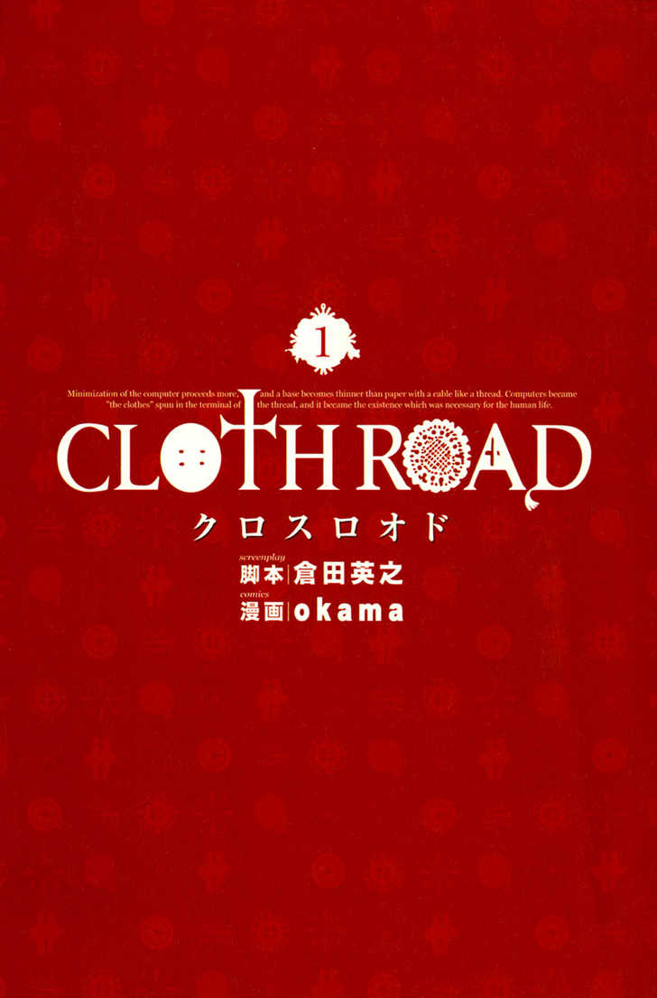 Cloth Road 1