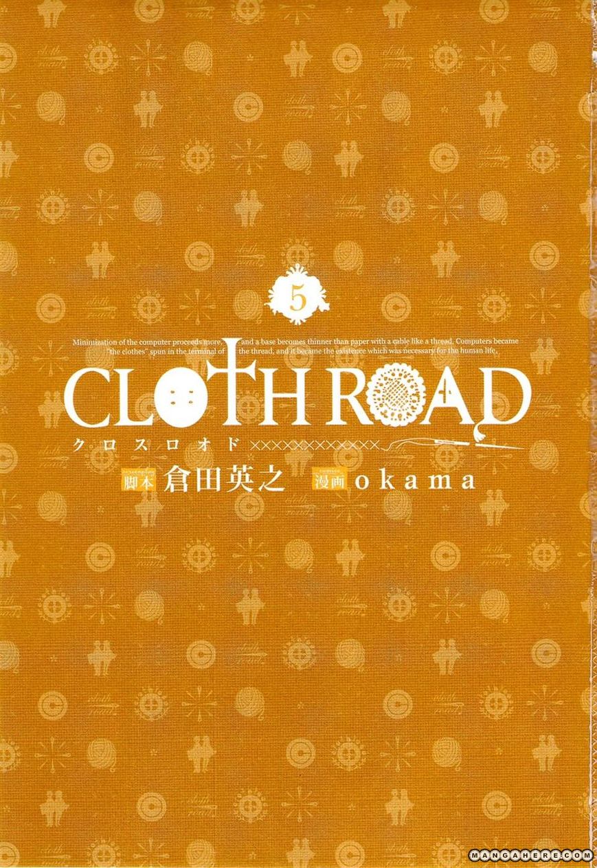 Cloth Road 33