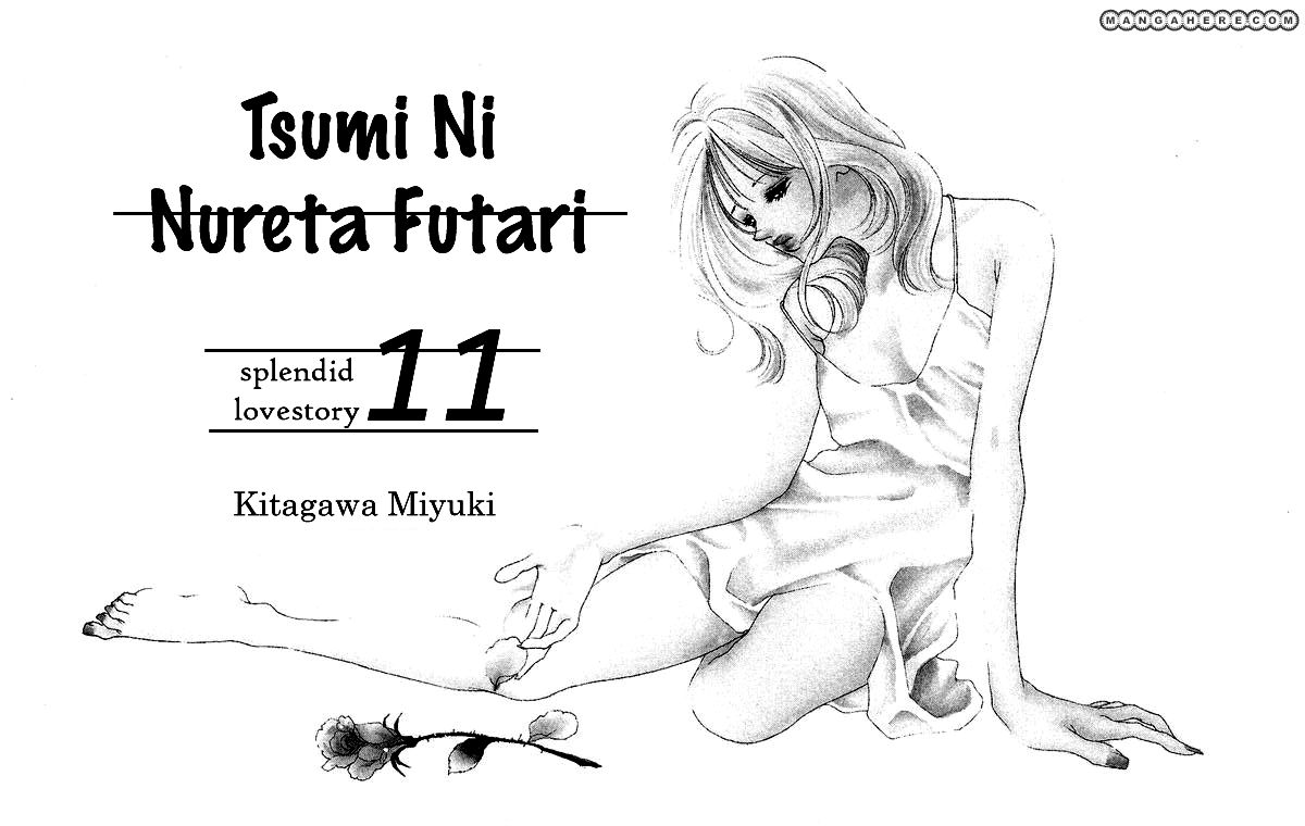 Tsumi Ni Nureta Futari 42
