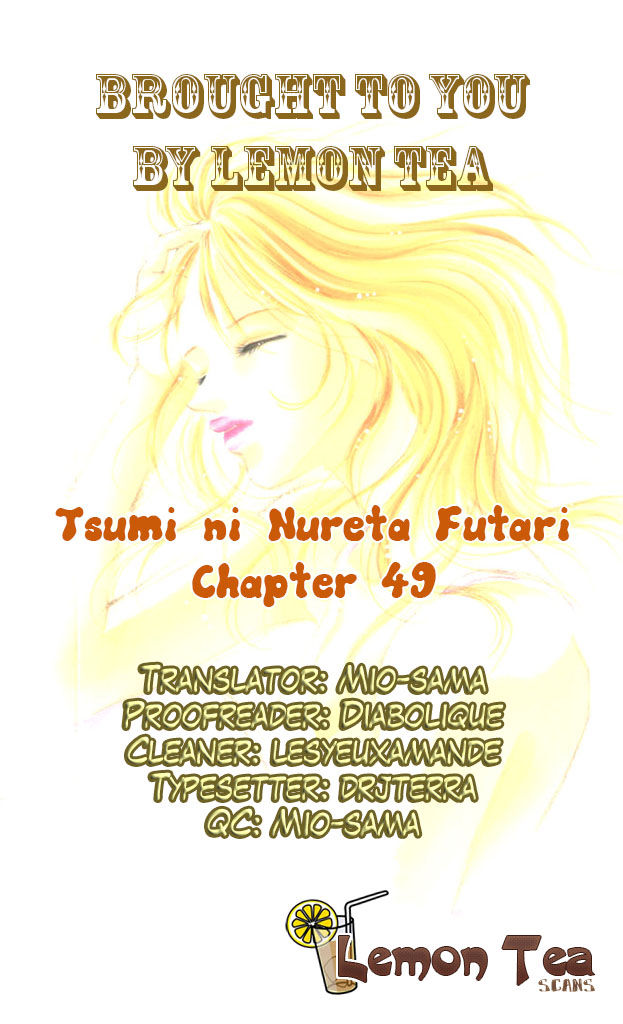 Tsumi Ni Nureta Futari 49