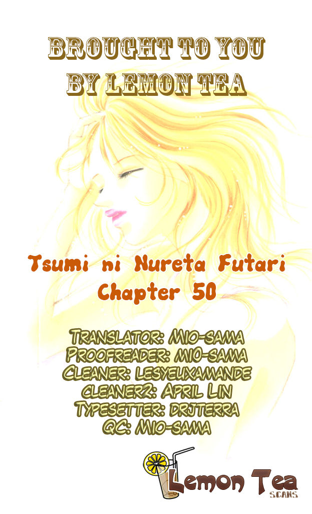 Tsumi Ni Nureta Futari 50