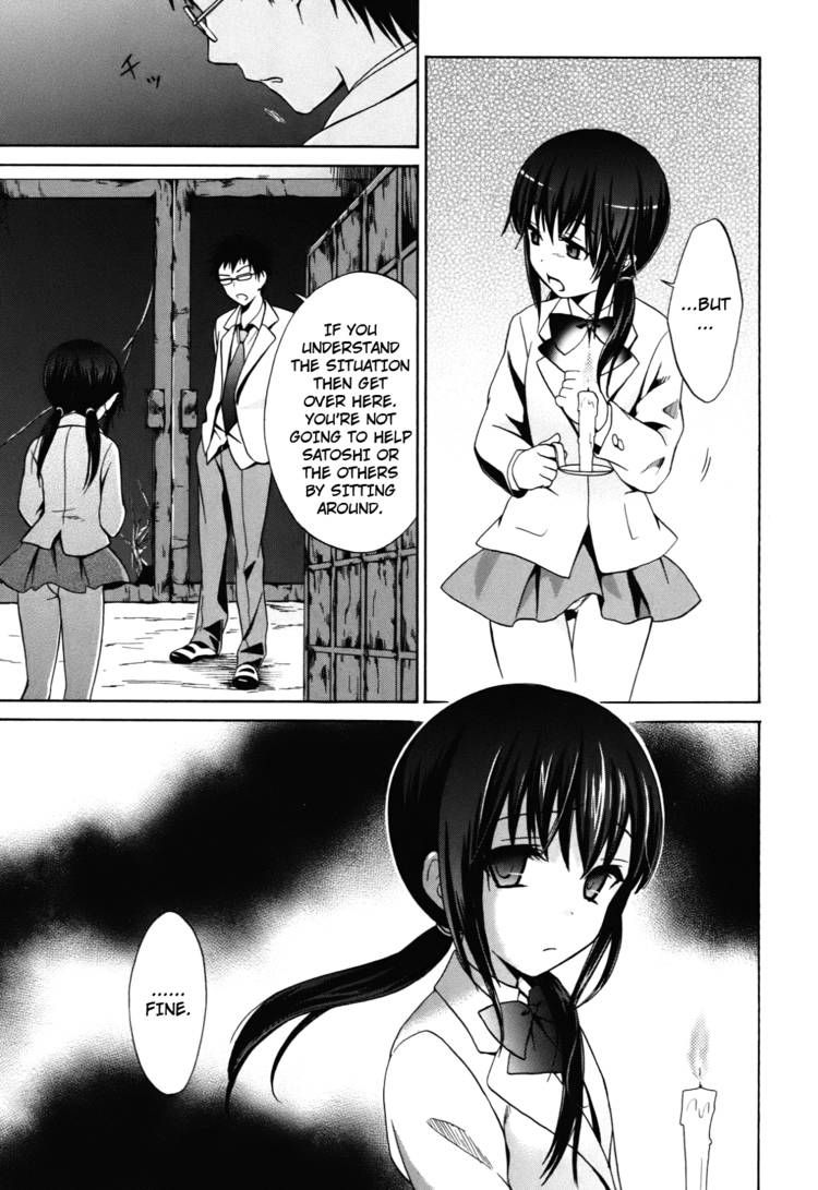 Corpse Party: Musume 2