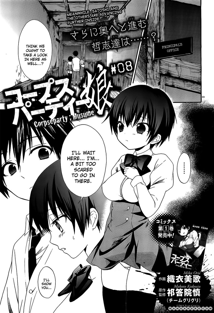 Corpse Party: Musume 8