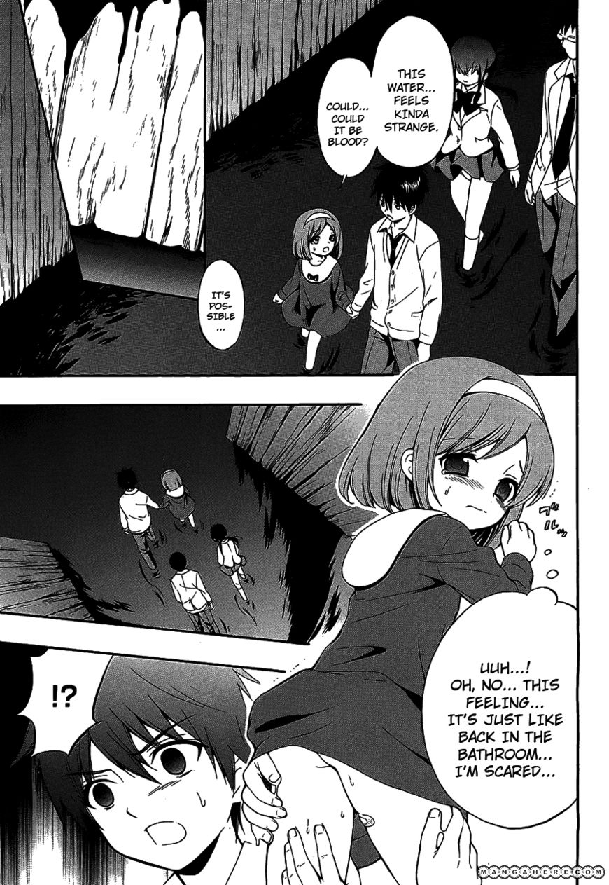 Corpse Party: Musume 13