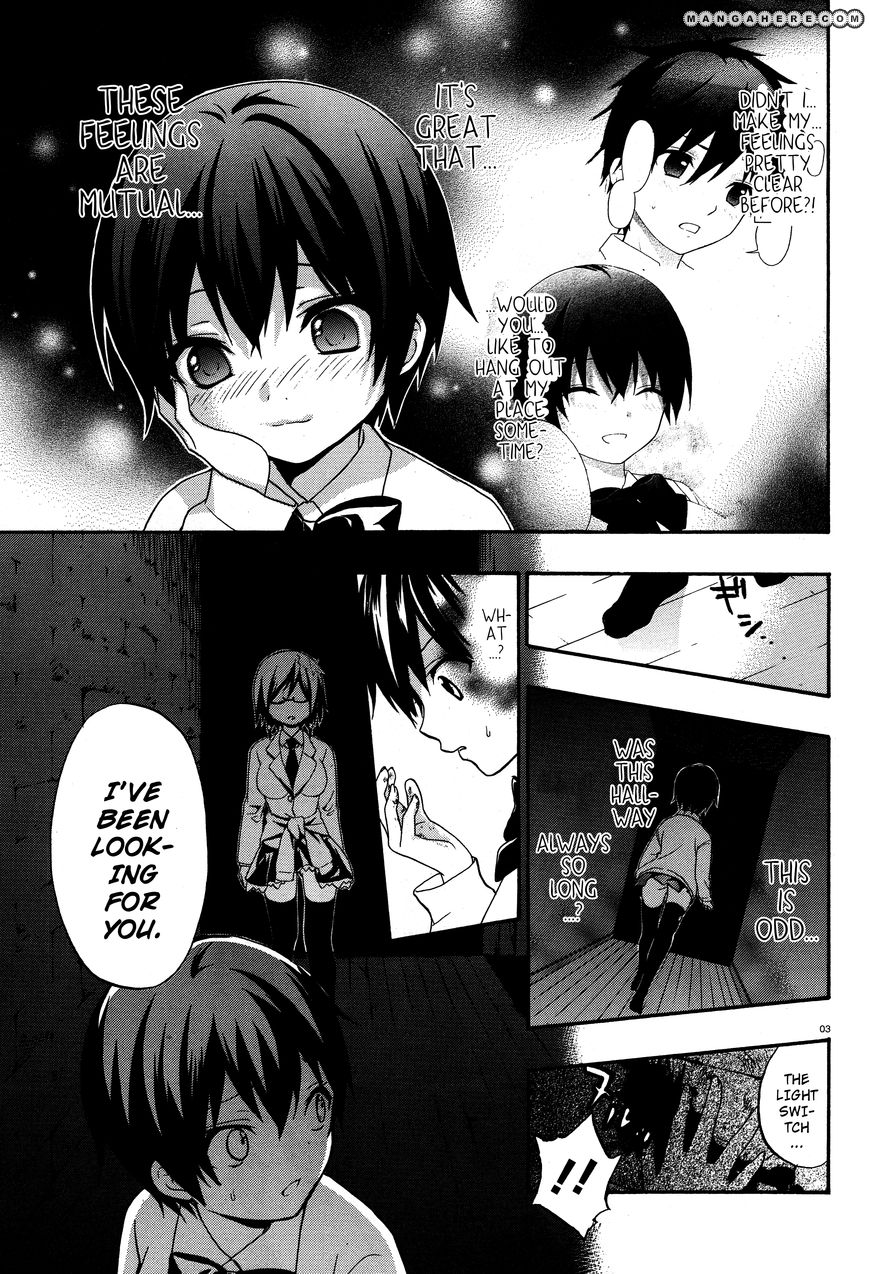 Corpse Party: Musume 20