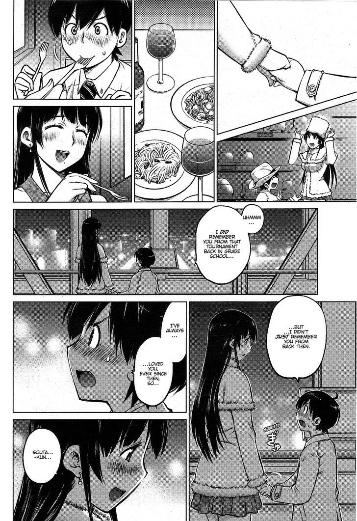 Ookii Onnanoko wa Daisuki Desu ka? 1