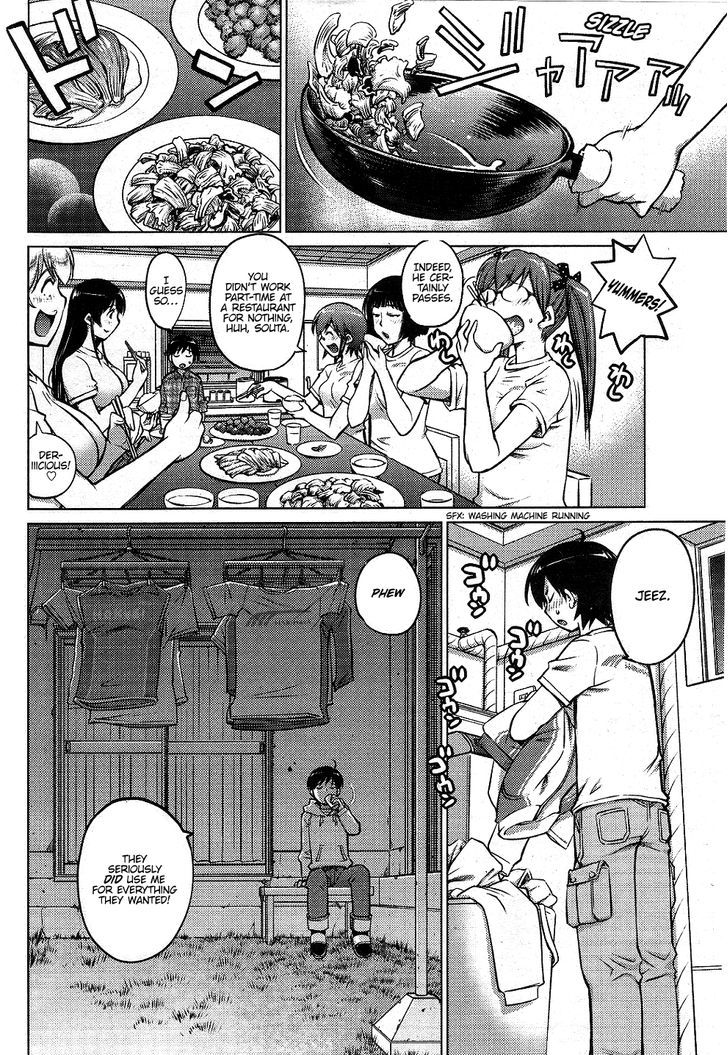 Ookii Onnanoko wa Daisuki Desu ka? 1