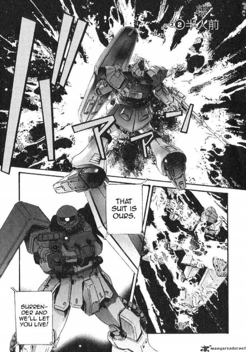 Mobile Suit Gundam - Ecole du Ciel 24