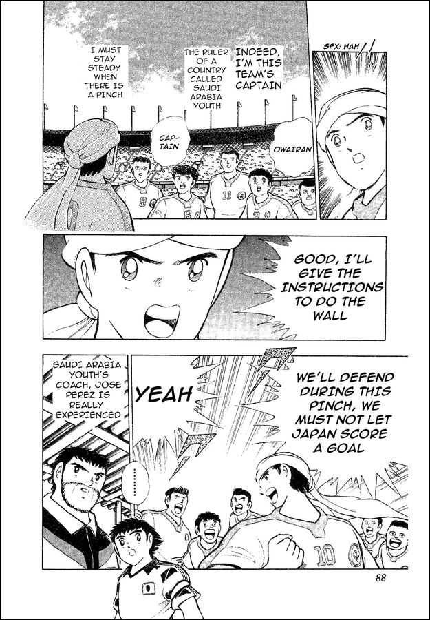 Captain Tsubasa World Youth 32