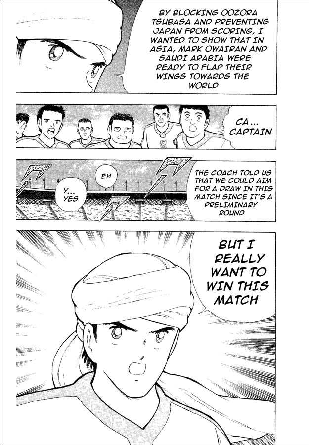 Captain Tsubasa World Youth 32
