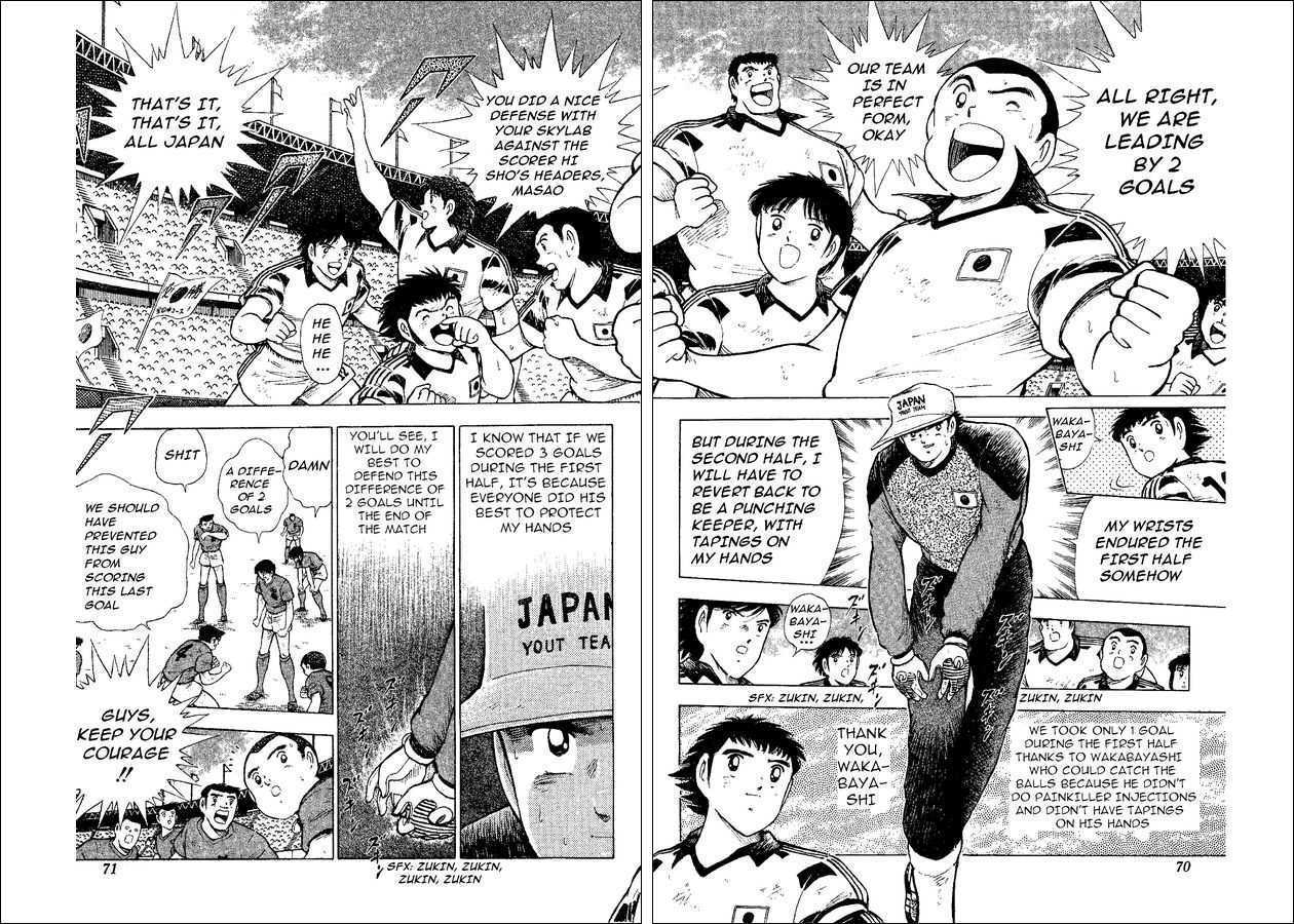 Captain Tsubasa World Youth 37