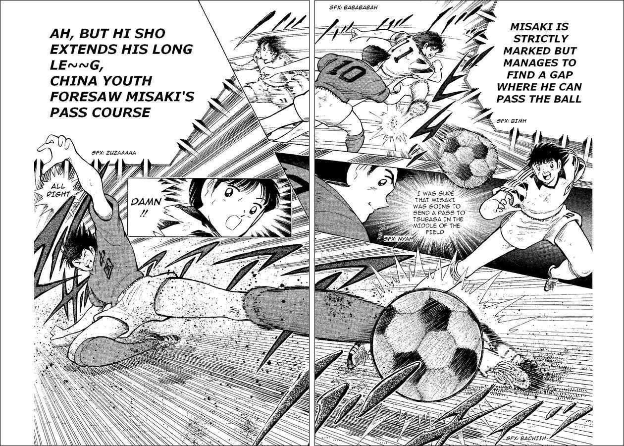 Captain Tsubasa World Youth 37